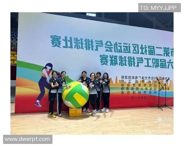 江苏省兴化经济开发区第二届员工运动会满意举行 江苏省兴化经济开发区第二届员工运动会满意举行